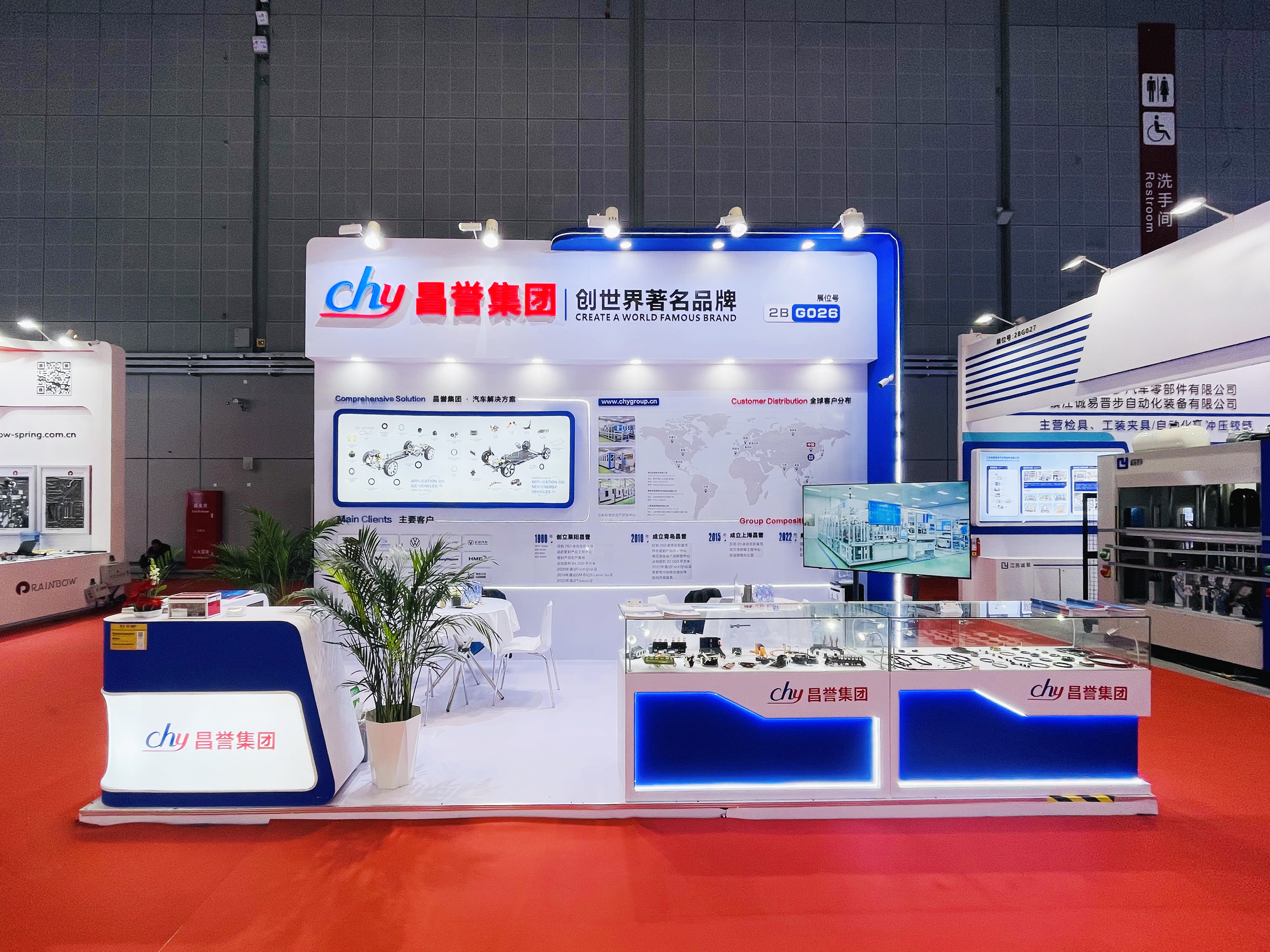 2025年第21届上海国际汽车工业展览...